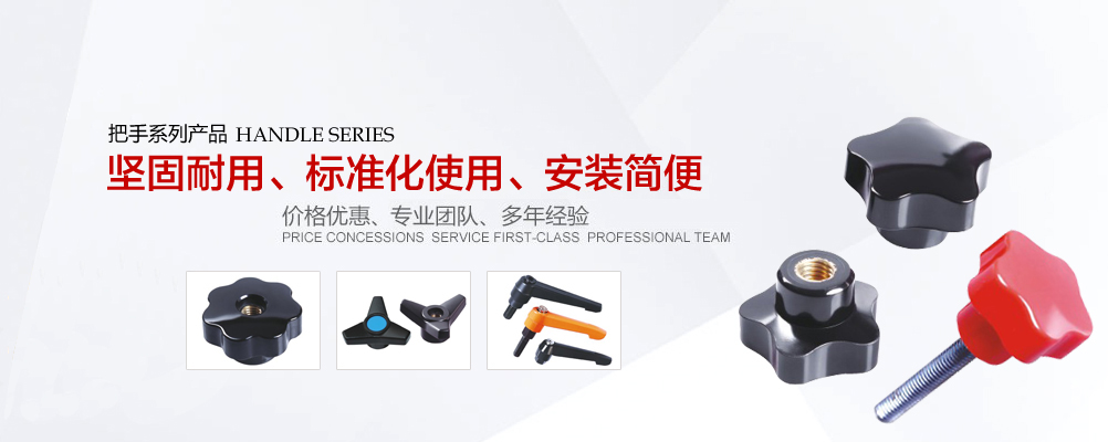 廣告標題